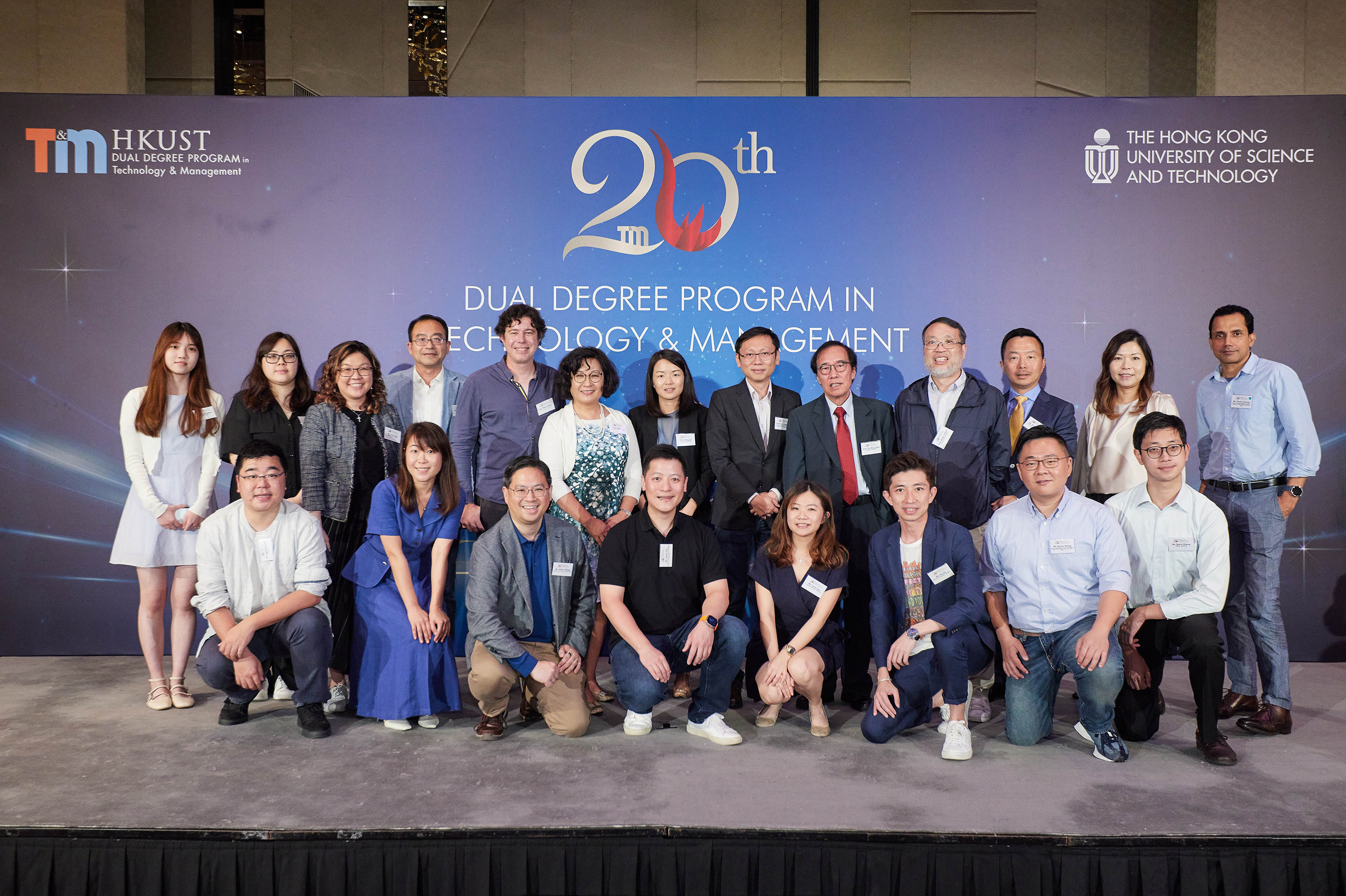 T&M-DDP 20th Anniversary Dinner | News - The Hong Kong University